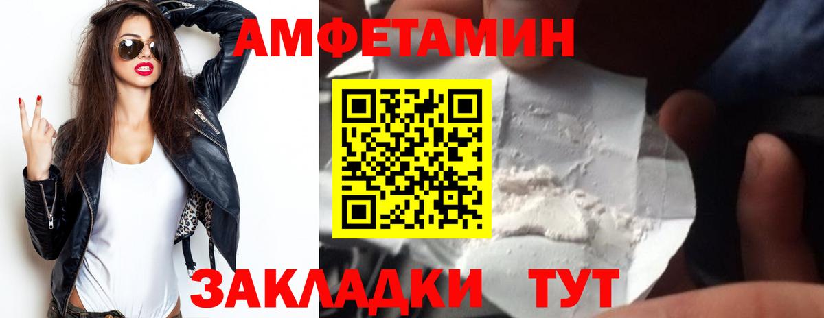 Гагарин  гидра рабочий сайт  Вход с VPN  Амфетамин Розовый  АМФЕТАМИН 