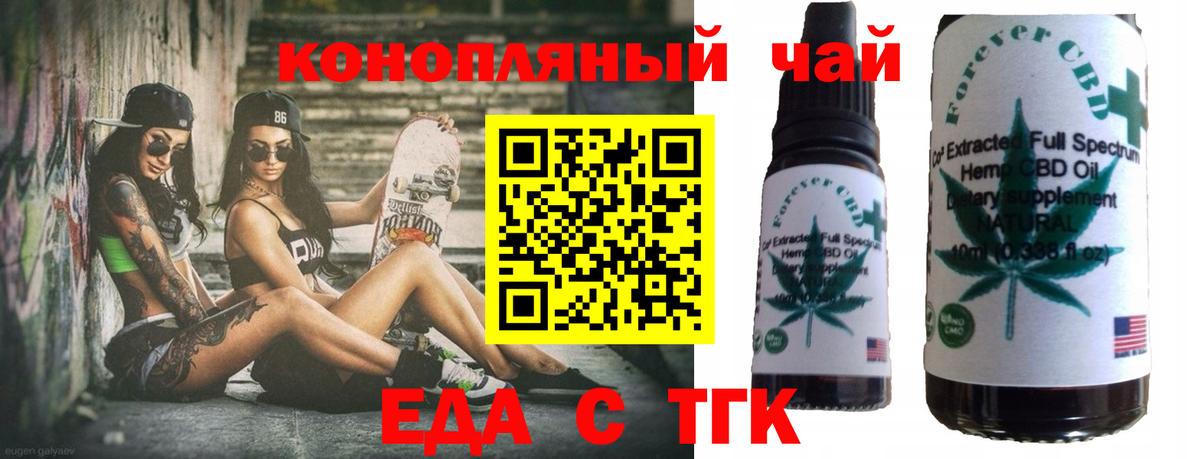 Canna-Cookies конопля Гагарин