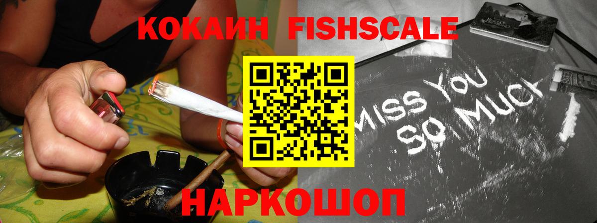 Cocaine  Вход с VPN  Гагарин  КОКАИН Боливия  COCAIN Боливия 