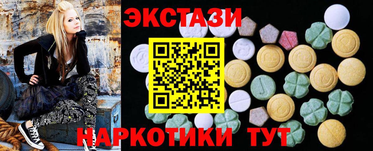 Экстази Punisher Гагарин