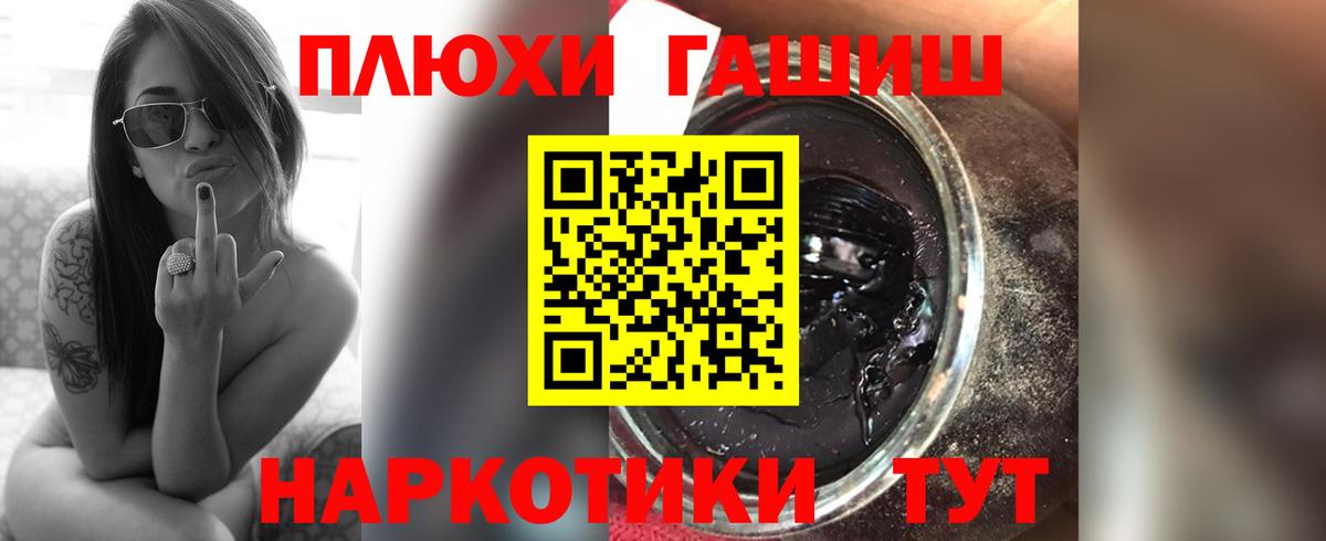 ГАШ Premium Гагарин
