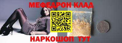 эйфоретик Ликино-Дулёво