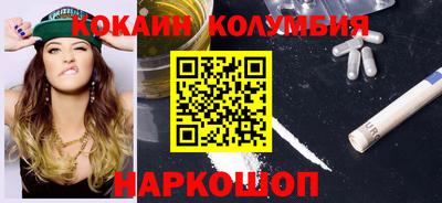 бутират Лесосибирск