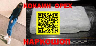 бутират Лесосибирск