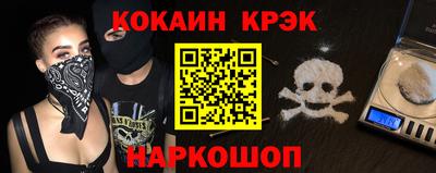эйфоретик Ликино-Дулёво