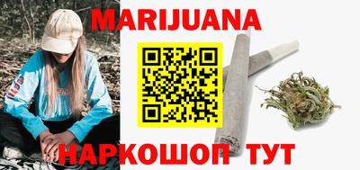 бутират Лесосибирск