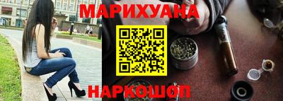 бутират Лесосибирск