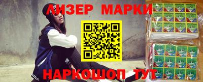 кокаин перу Ливны