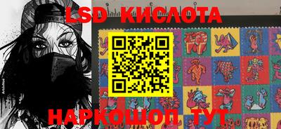 бутират Лесосибирск