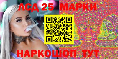 эйфоретик Ликино-Дулёво