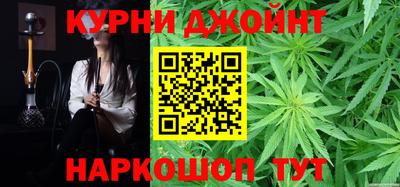 бутират Лесосибирск