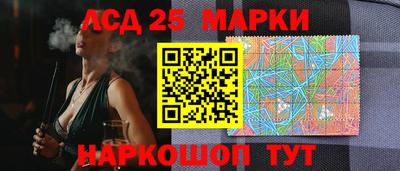 эйфоретик Ликино-Дулёво