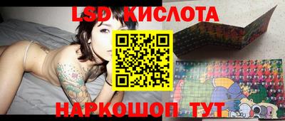 кокаин перу Ливны
