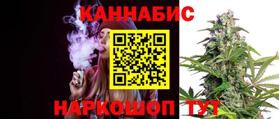 бутират Лесосибирск