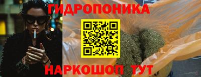 бутират Лесосибирск