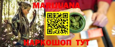 кокаин перу Ливны