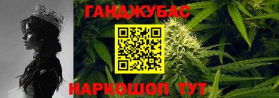 бутират Лесосибирск