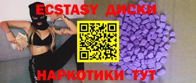 бутират Лесосибирск
