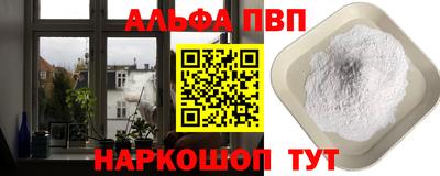 кокаин перу Ливны