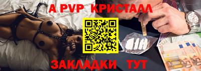 эйфоретик Ликино-Дулёво