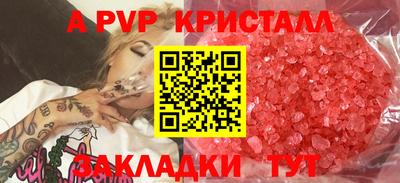 эйфоретик Ликино-Дулёво