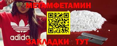 кокаин перу Ливны