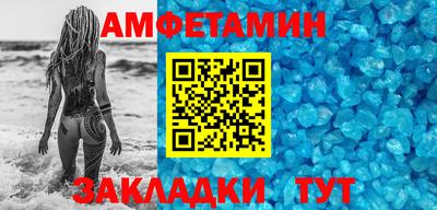 бутират Лесосибирск