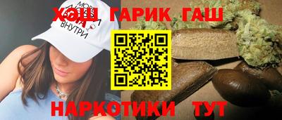 бутират Лесосибирск