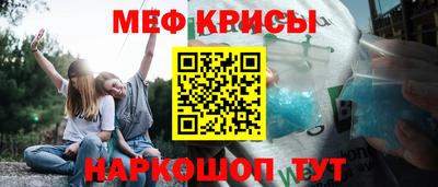 бутират Лесосибирск