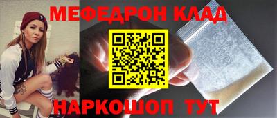 кокаин перу Ливны