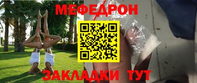 эйфоретик Ликино-Дулёво
