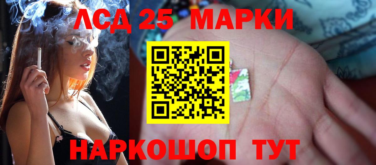 ЛСД экстази ecstasy Гагарин