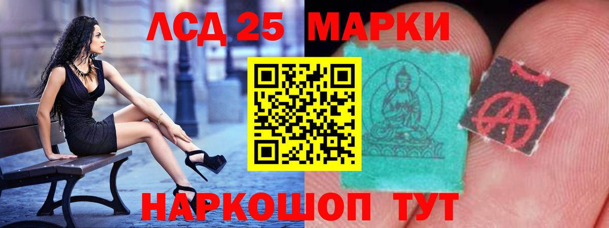 ЛСД экстази кислота  Вход с VPN  Лсд 25 экстази ecstasy  Гагарин 