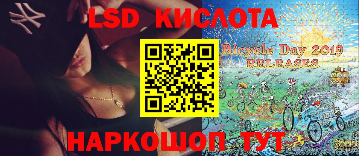 Марки NBOMe  Вход с VPN  Гагарин  Марки 25I-NBOMe 1500мкг 