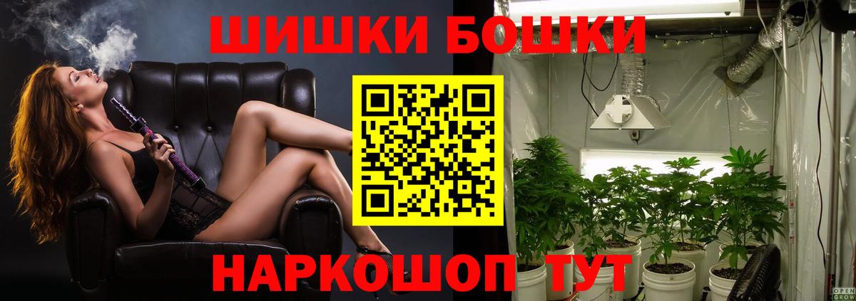 Гагарин  Канабис конопля  Марихуана OG Kush  Вход с VPN  Бошки Шишки VHQ  Бошки марихуана VHQ 