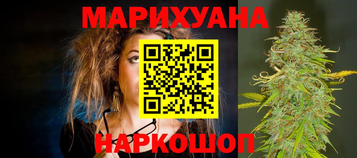 МАРИХУАНА индика Гагарин